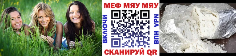 Как найти наркотики Городовиковск КОКАИН  LSD-25  ГАШ  МАРИХУАНА  Меф мяу мяу  A PVP 