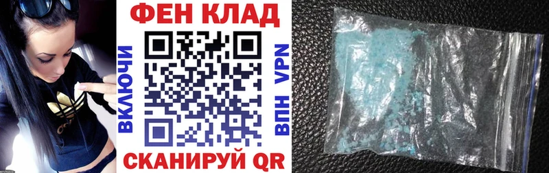 что такое наркотик  Городовиковск  АМФЕТАМИН Розовый 