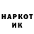Кетамин VHQ Svorg