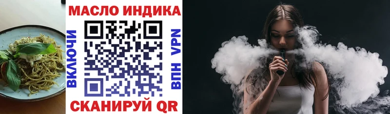 Canna-Cookies конопля Городовиковск