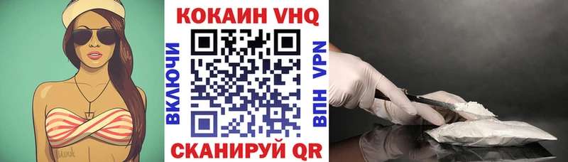 купить наркотики цена  Городовиковск  Cocaine Перу 