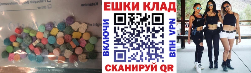 Экстази 99%  darknet телеграм  Городовиковск  наркота 