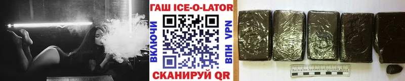 Гашиш индика сатива  Городовиковск 