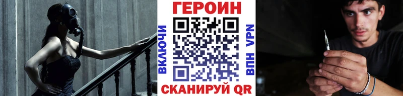 Героин Афган  мега tor  Городовиковск 