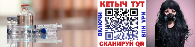 КЕТАМИН VHQ  Городовиковск 