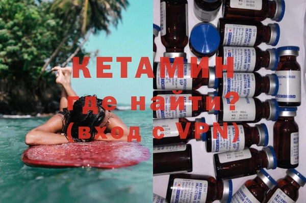 экстази Бугульма