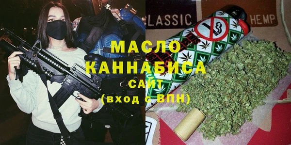 экстази Бугульма