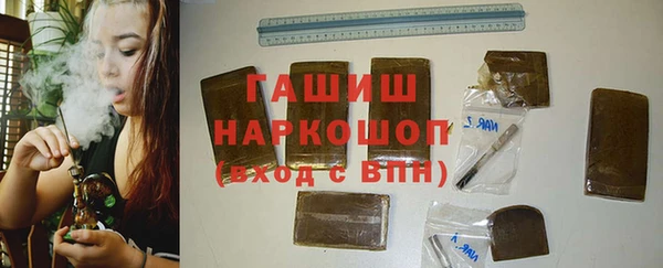 экстази Бугульма