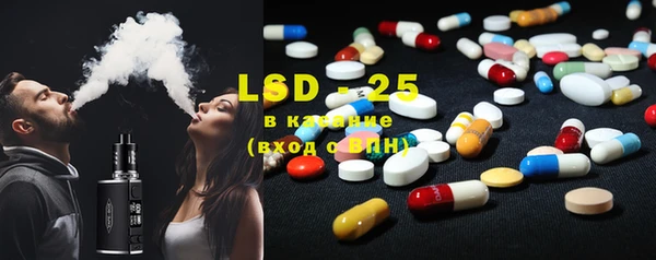 спайс Бронницы