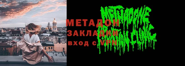 экстази Бугульма