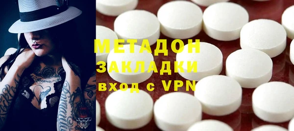 экстази Бугульма