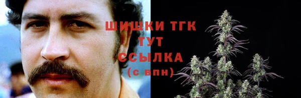 спайс Бронницы