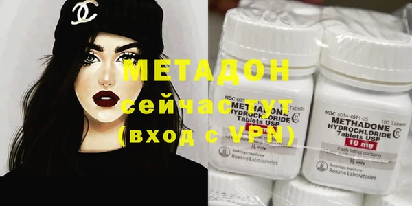 экстази Бугульма