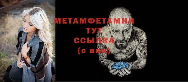 экстази Бугульма