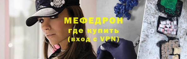 прущие грибы Бородино