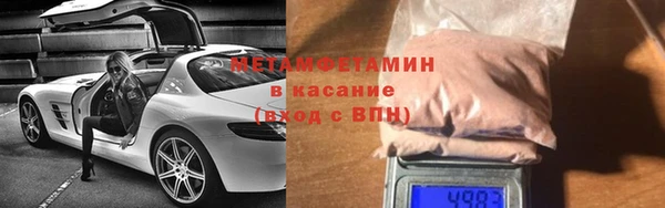 спайс Бронницы