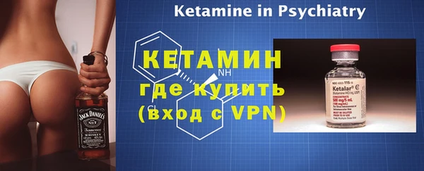 спайс Бронницы