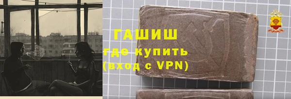 спайс Бронницы