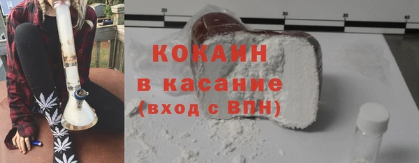 спайс Бронницы