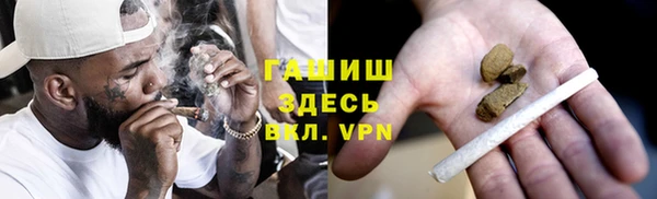 спайс Бронницы
