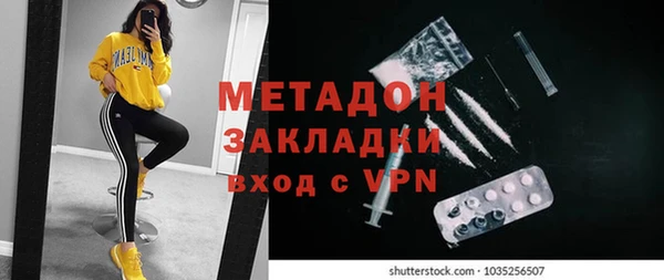 спайс Бронницы