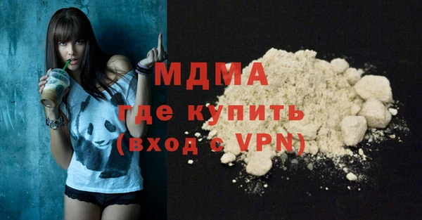 экстази Бугульма
