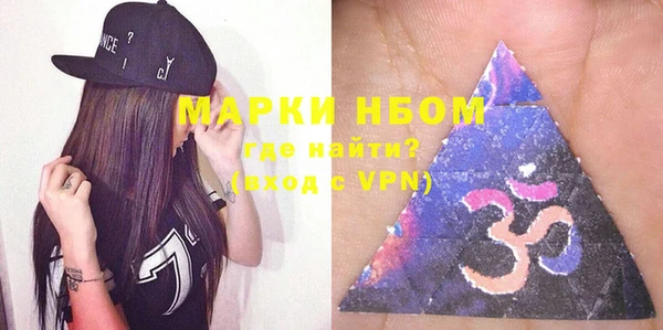 спайс Бронницы