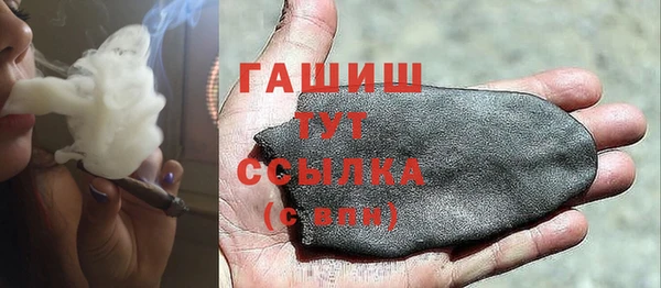 спайс Бронницы