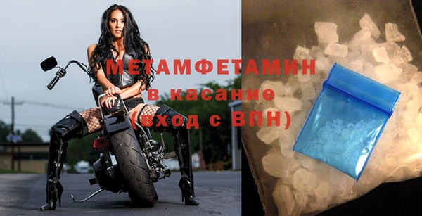 экстази Бугульма