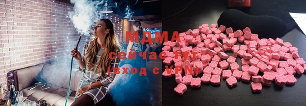 спайс Бронницы