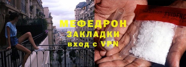 экстази Бугульма