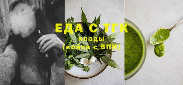 спайс Бронницы