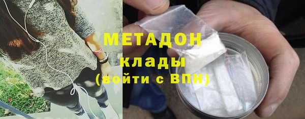 экстази Бугульма