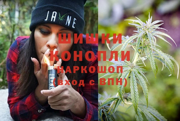 спайс Бронницы