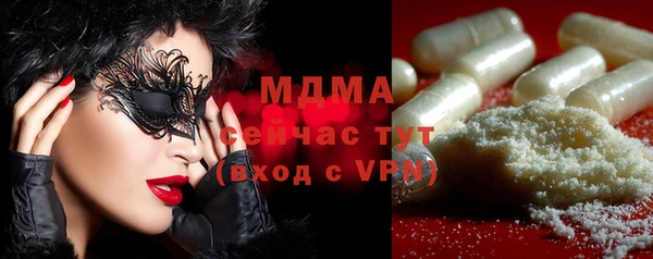 спайс Бронницы