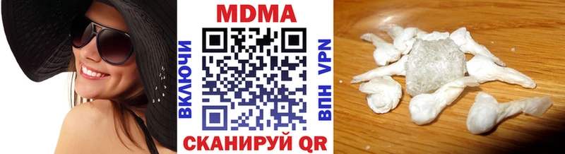 МДМА молли  дарк нет наркотические препараты  Городовиковск  купить наркотики цена 