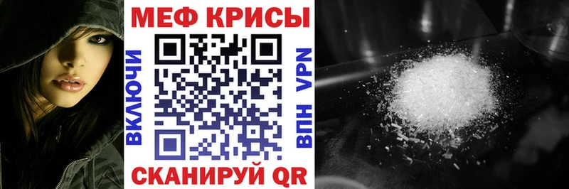 omg онион  Городовиковск  Мефедрон мяу мяу 