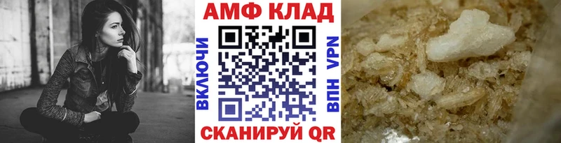 Первитин витя Городовиковск