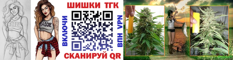 Бошки Шишки гибрид  Городовиковск 
